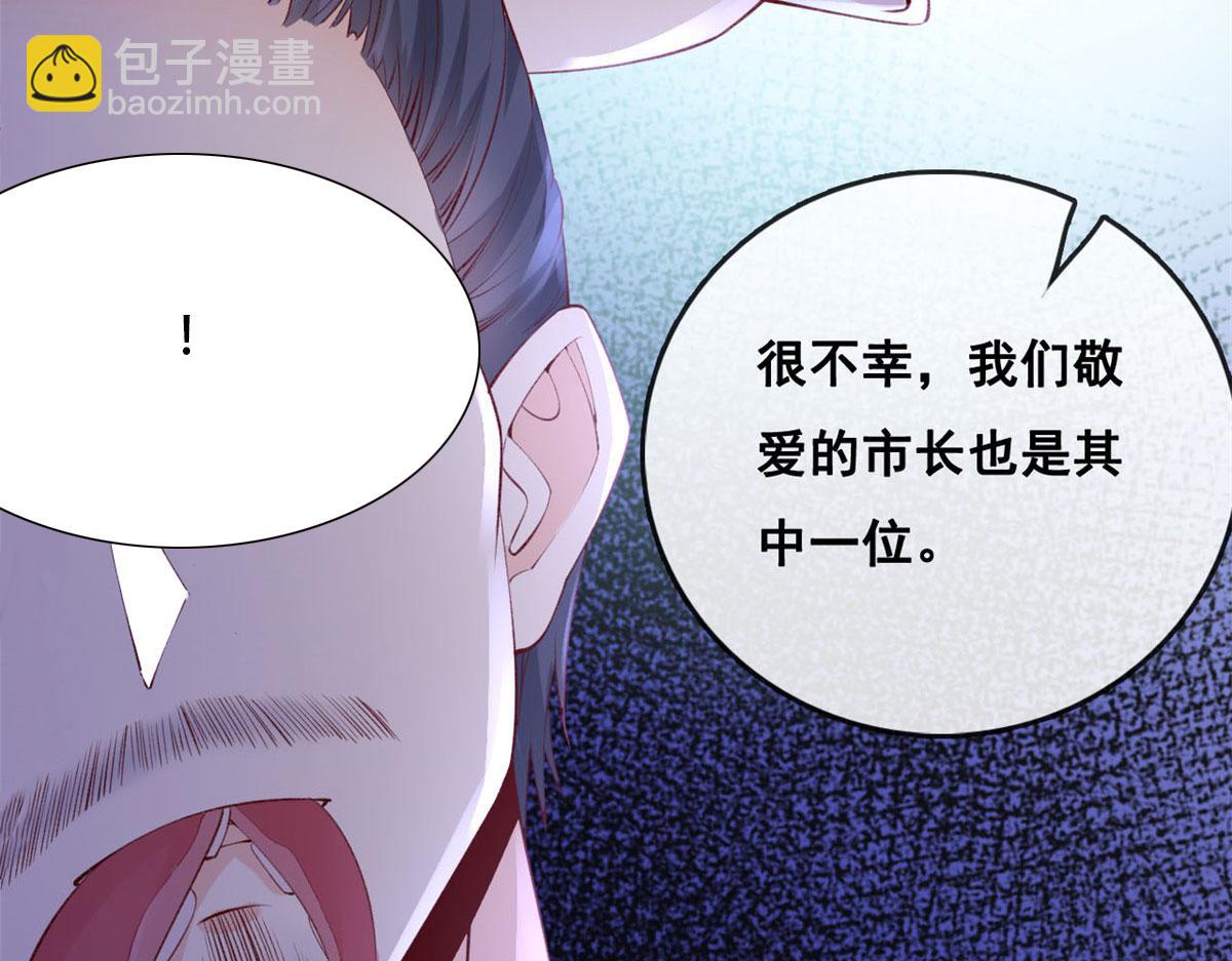 43 副市长被困(1/2)-第45话