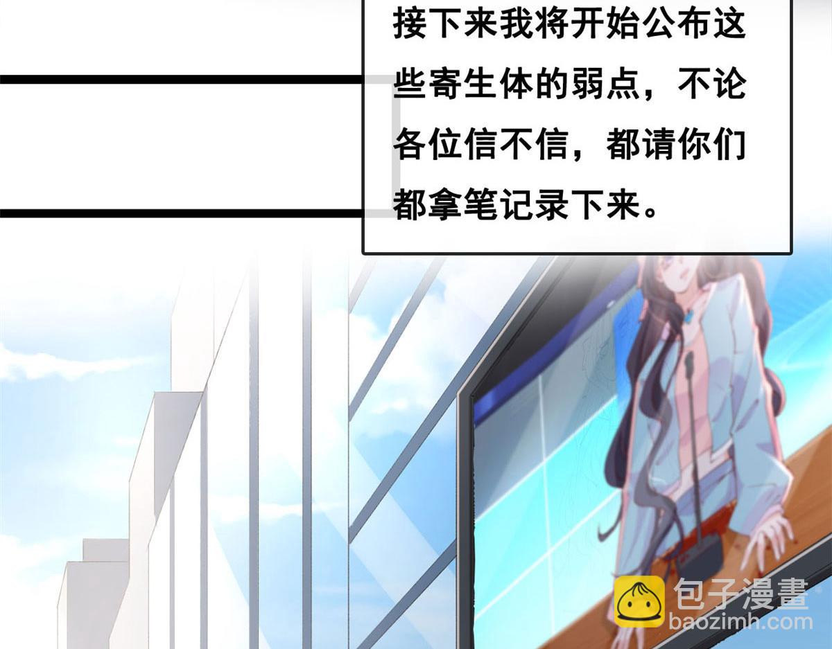 43 副市长被困(1/2)-第45话