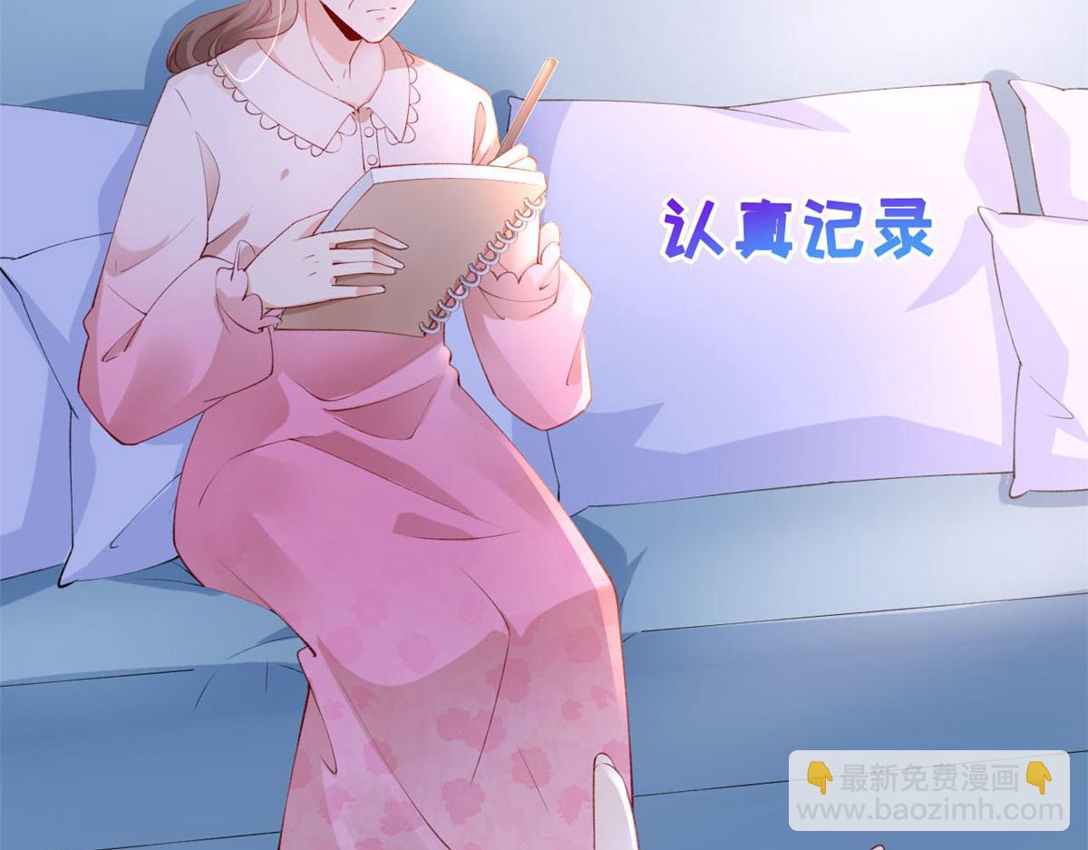 43 副市长被困(1/2)-第45话