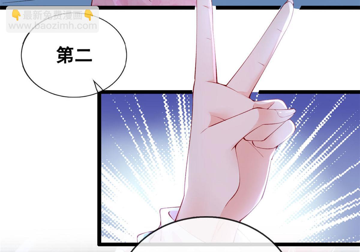 43 副市长被困(1/2)-第45话