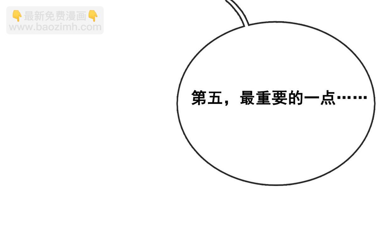 43 副市长被困(1/2)-第45话