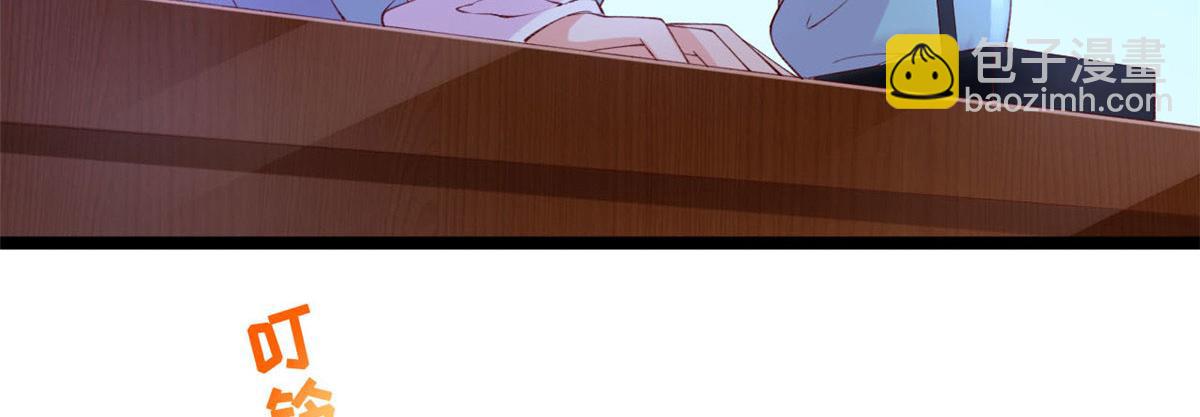 43 副市长被困(1/2)-第45话