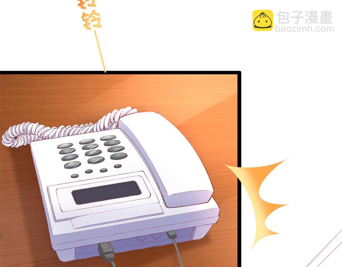 43 副市长被困(1/2)-第45话