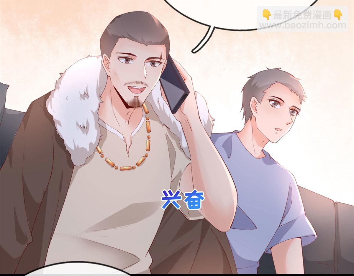 43 副市长被困(1/2)-第45话