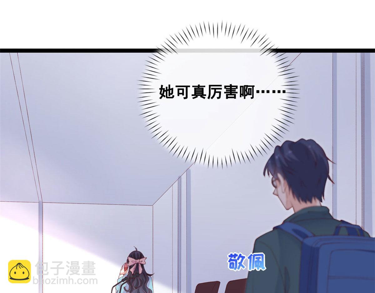 43 副市长被困(1/2)-第45话