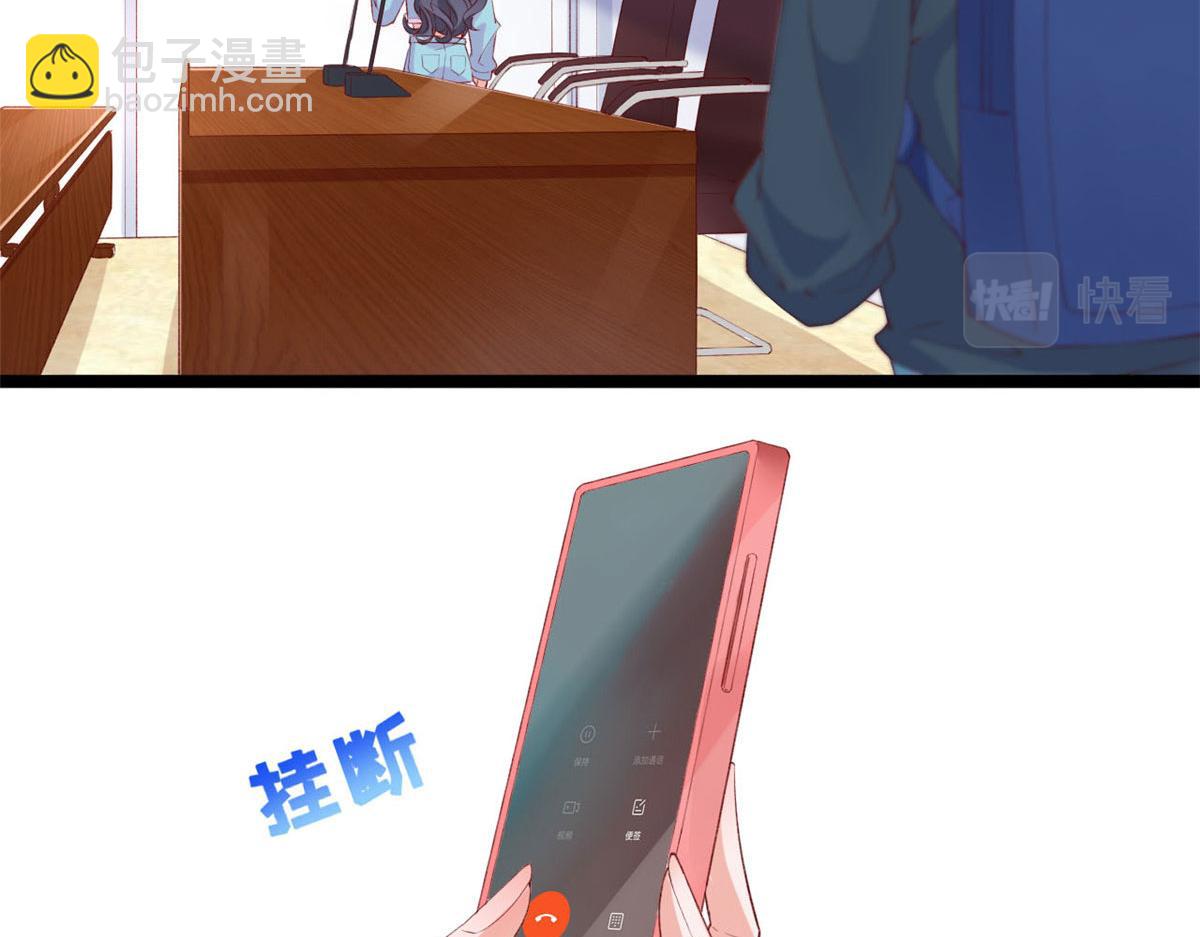 43 副市长被困(1/2)-第45话