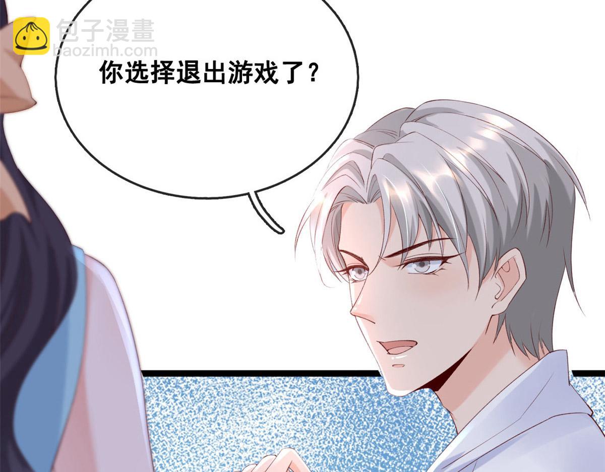 45 晋升荷官(1/2)-第47话