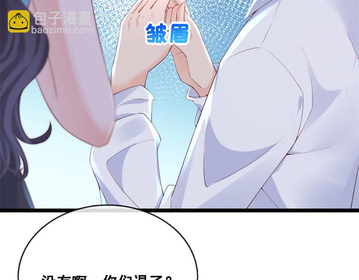 45 晋升荷官(1/2)-第47话