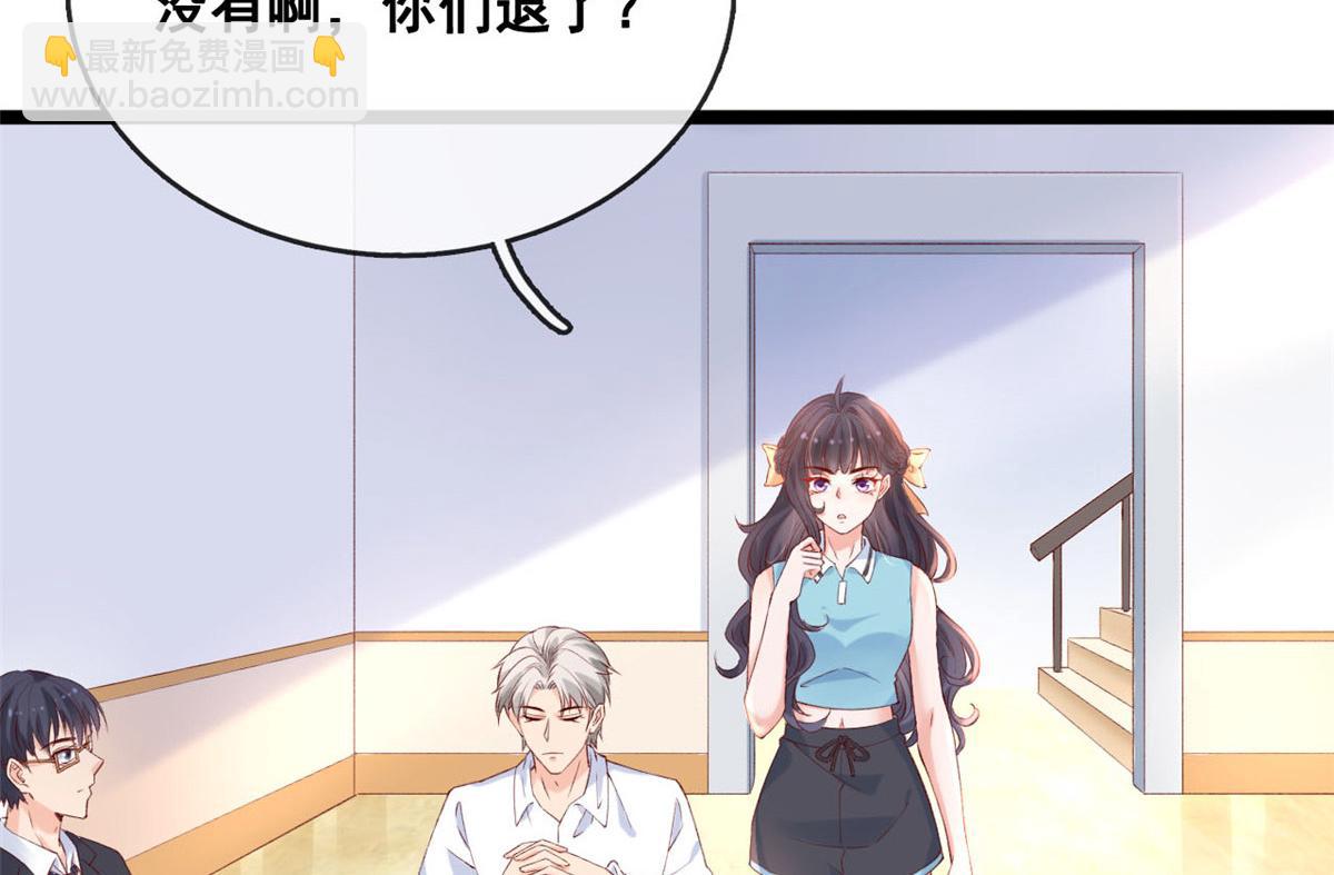 45 晋升荷官(1/2)-第47话