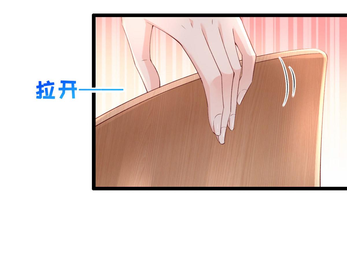 45 晋升荷官(1/2)-第47话