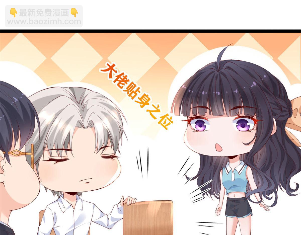 45 晋升荷官(1/2)-第47话