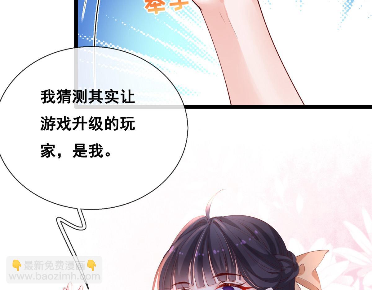 45 晋升荷官(1/2)-第47话