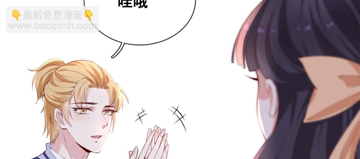 45 晋升荷官(1/2)-第47话