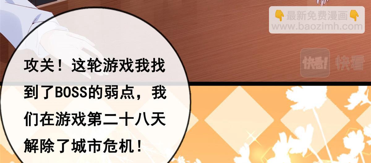 45 晋升荷官(1/2)-第47话