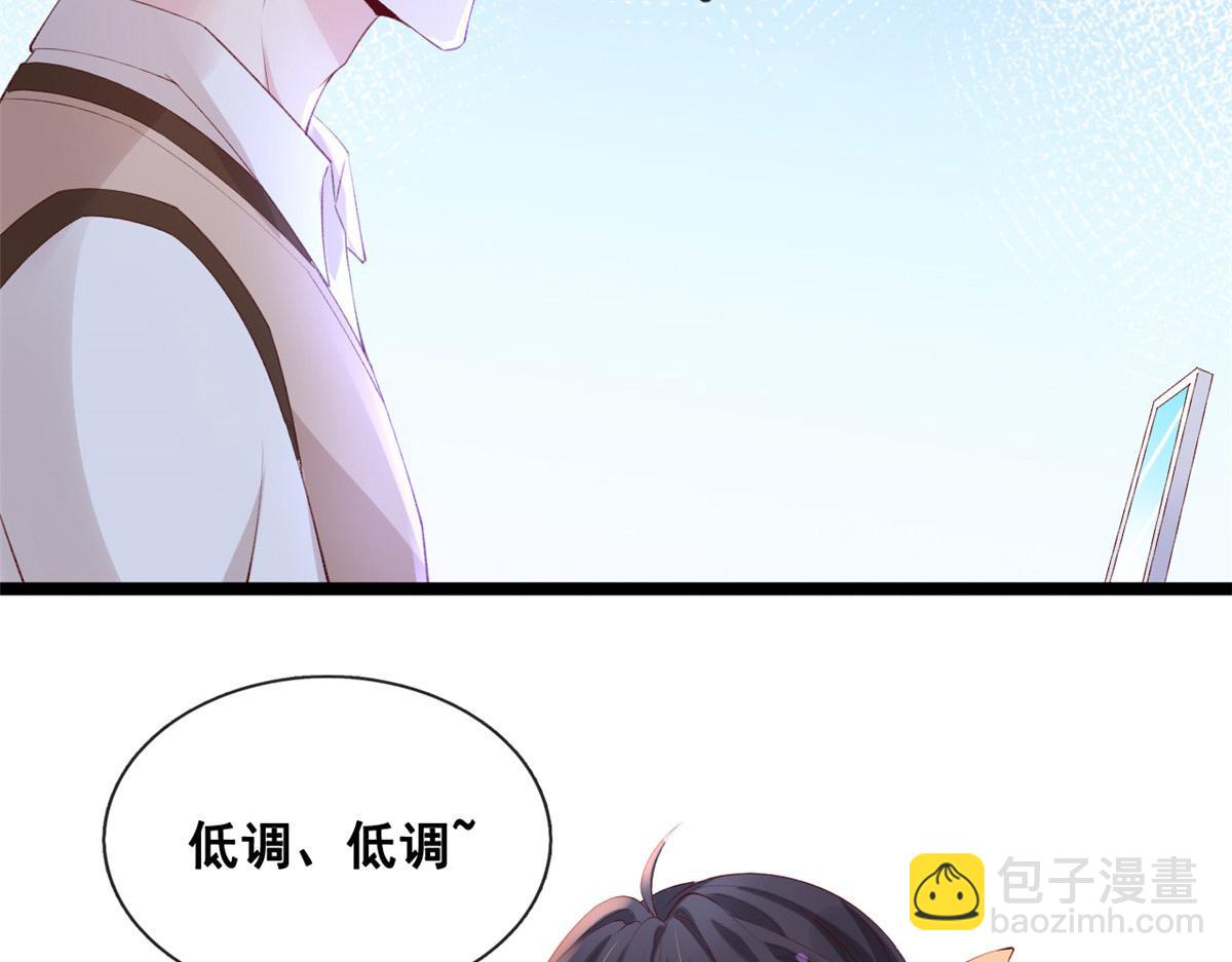 45 晋升荷官(1/2)-第47话