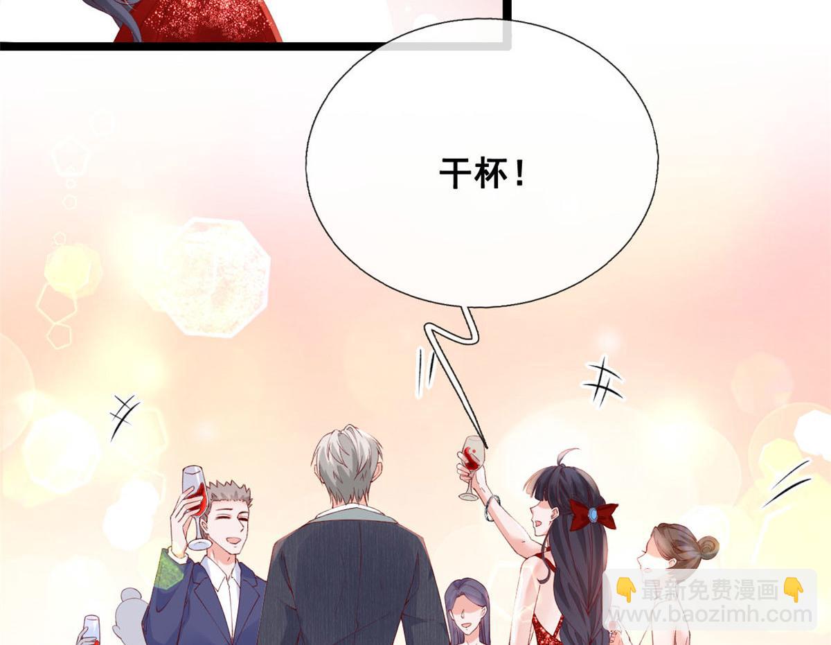 48 第一次亲密接吻(1/2)-第51话