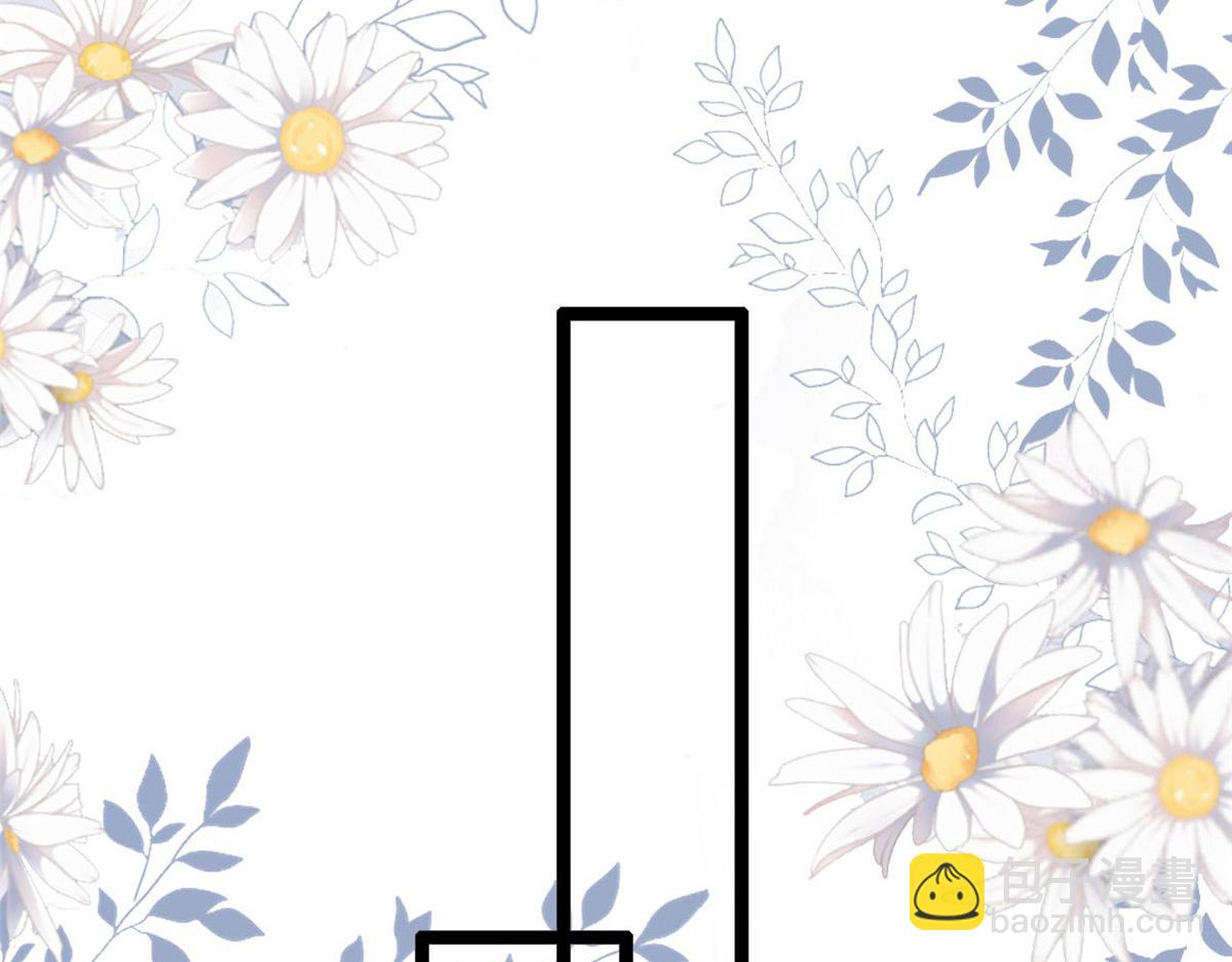 48 第一次亲密接吻(1/2)-第51话