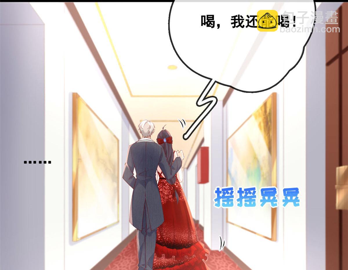 48 第一次亲密接吻(1/2)-第51话