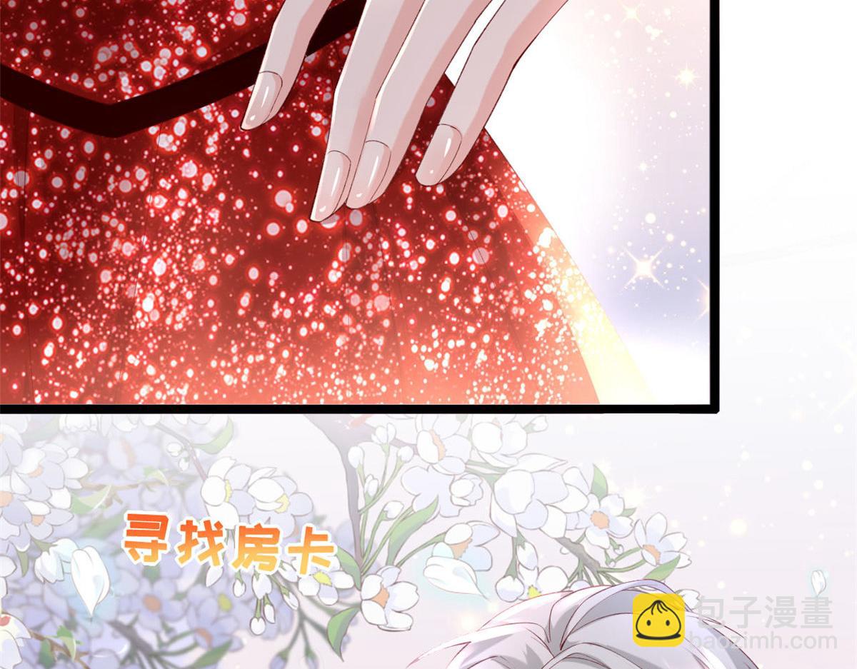 48 第一次亲密接吻(1/2)-第51话