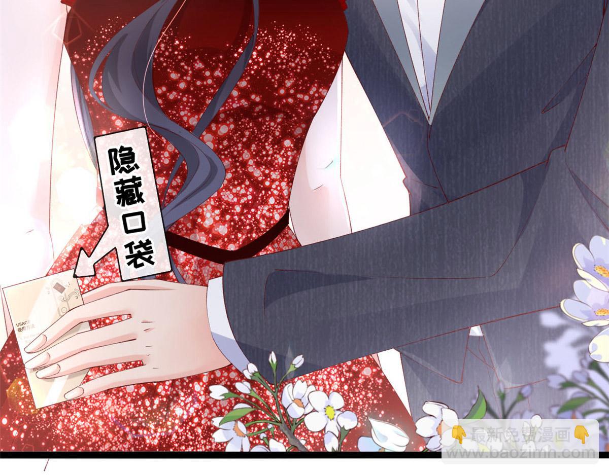 48 第一次亲密接吻(1/2)-第51话