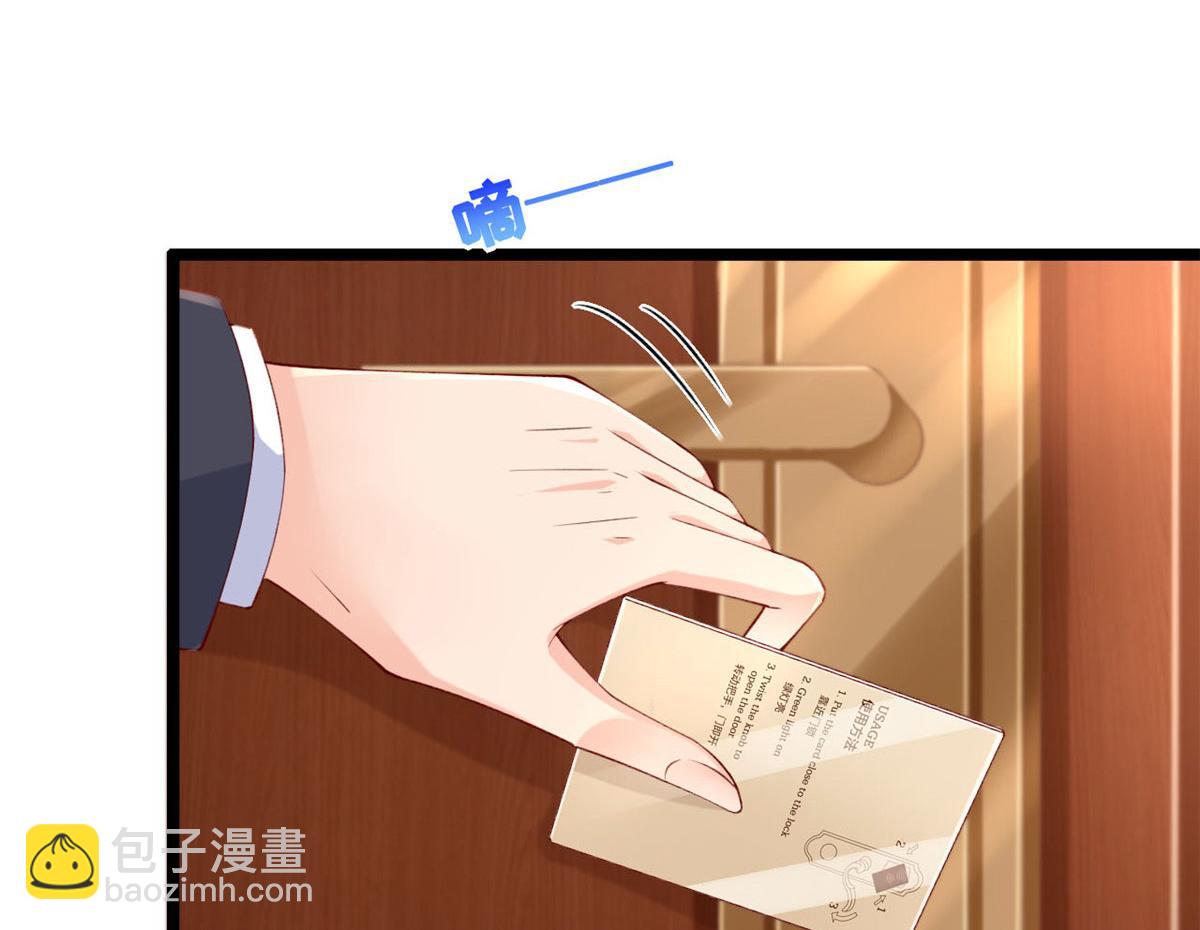 48 第一次亲密接吻(1/2)-第51话