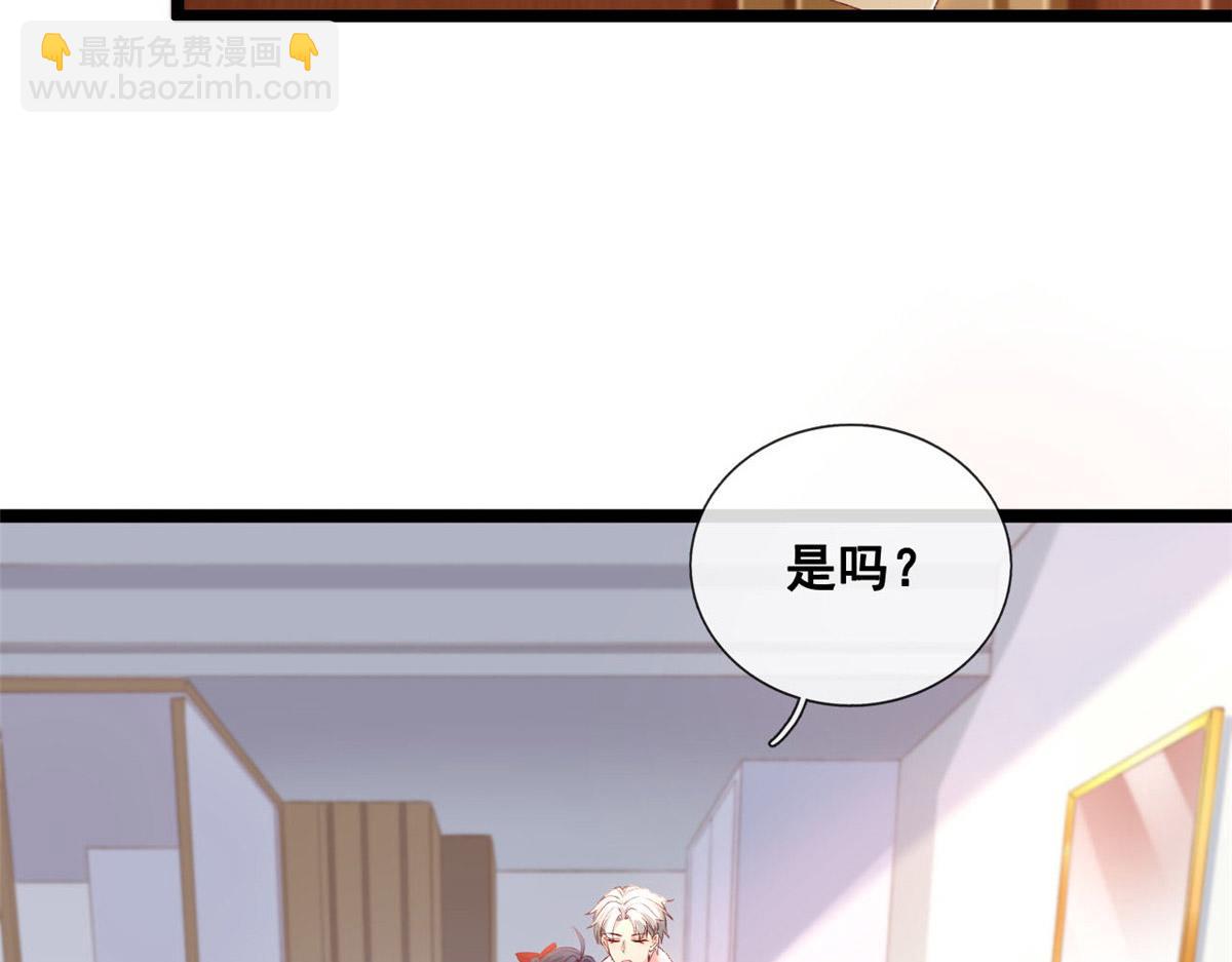 48 第一次亲密接吻(1/2)-第51话