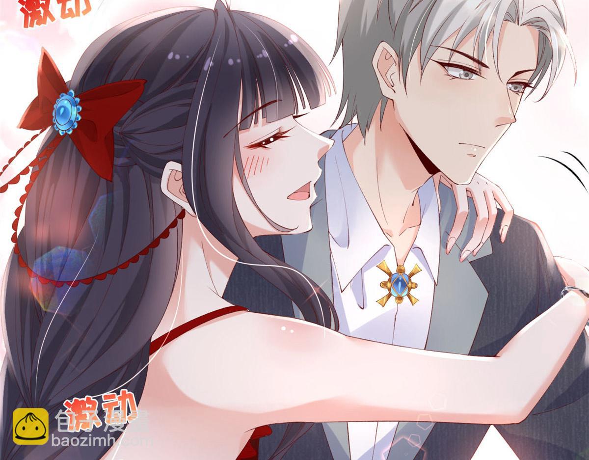 48 第一次亲密接吻(1/2)-第51话