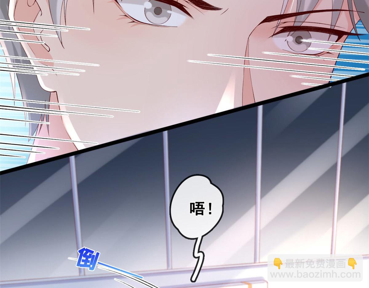 48 第一次亲密接吻(1/2)-第51话