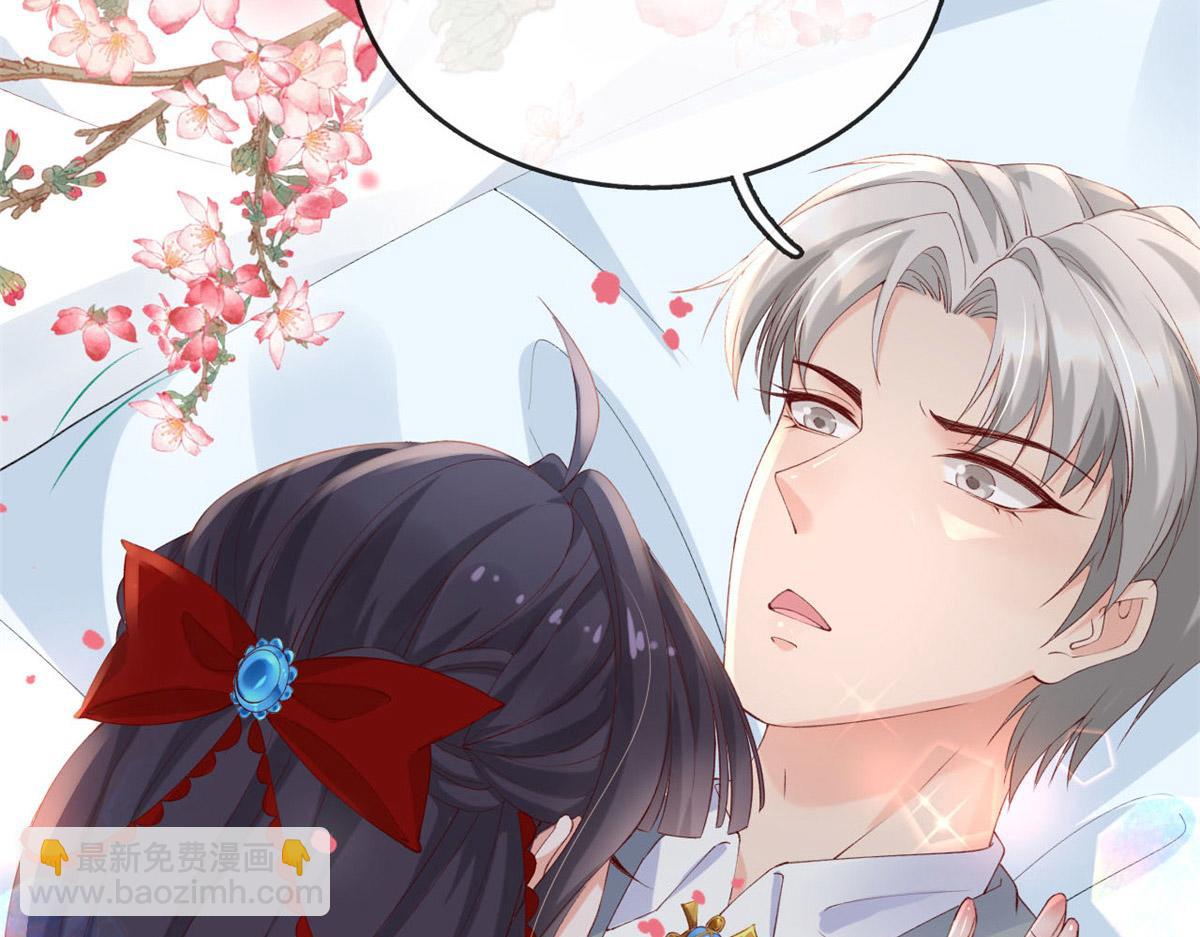 48 第一次亲密接吻(1/2)-第51话