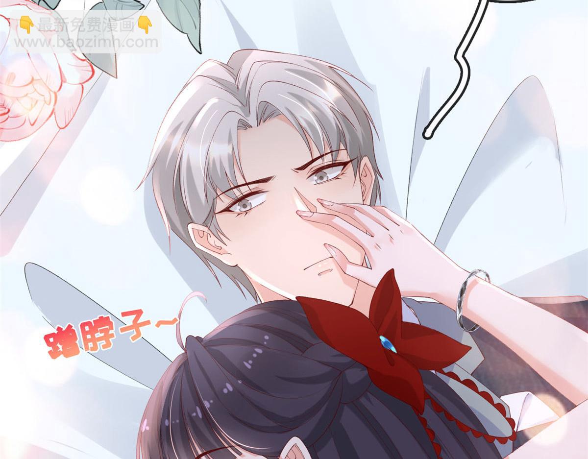 48 第一次亲密接吻(1/2)-第51话