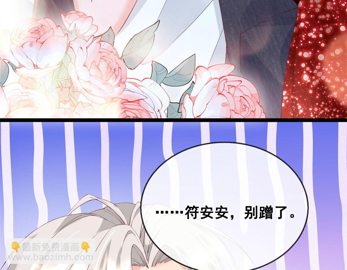 48 第一次亲密接吻(1/2)-第51话