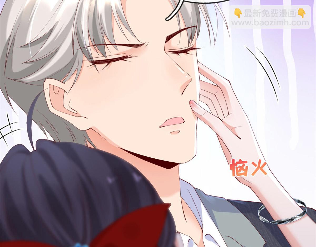 48 第一次亲密接吻(1/2)-第51话