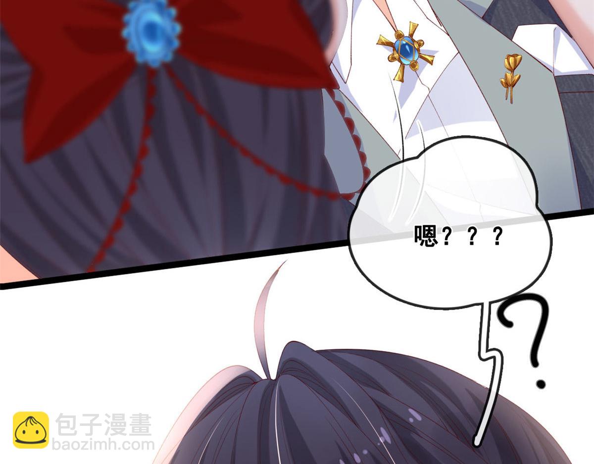 48 第一次亲密接吻(1/2)-第51话