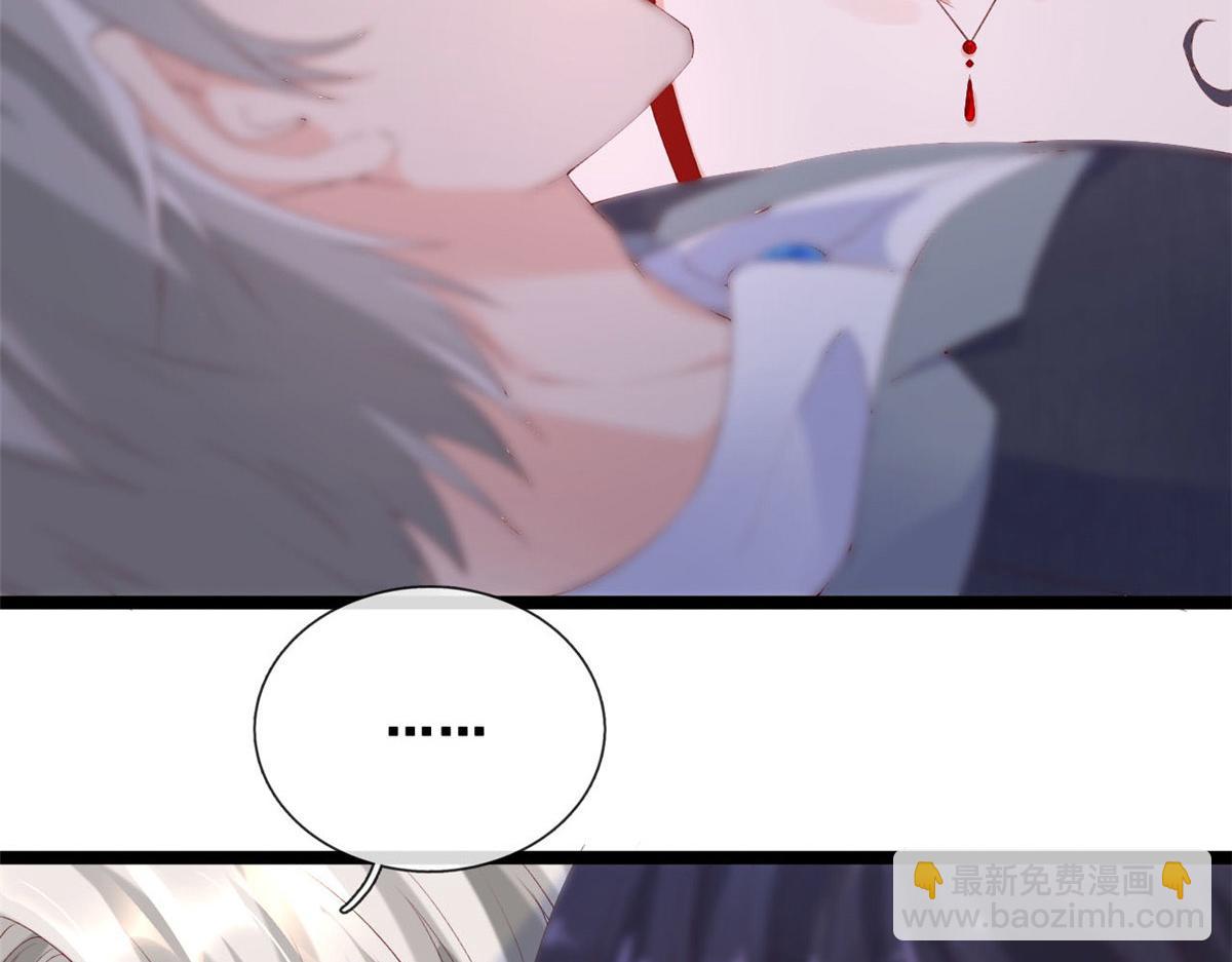 48 第一次亲密接吻(1/2)-第51话