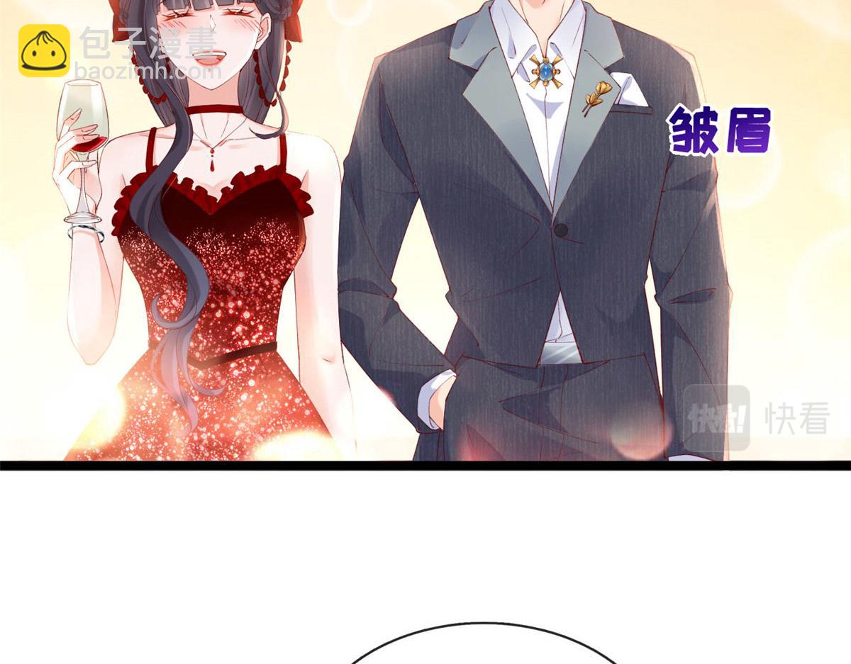 48 第一次亲密接吻(1/2)-第51话