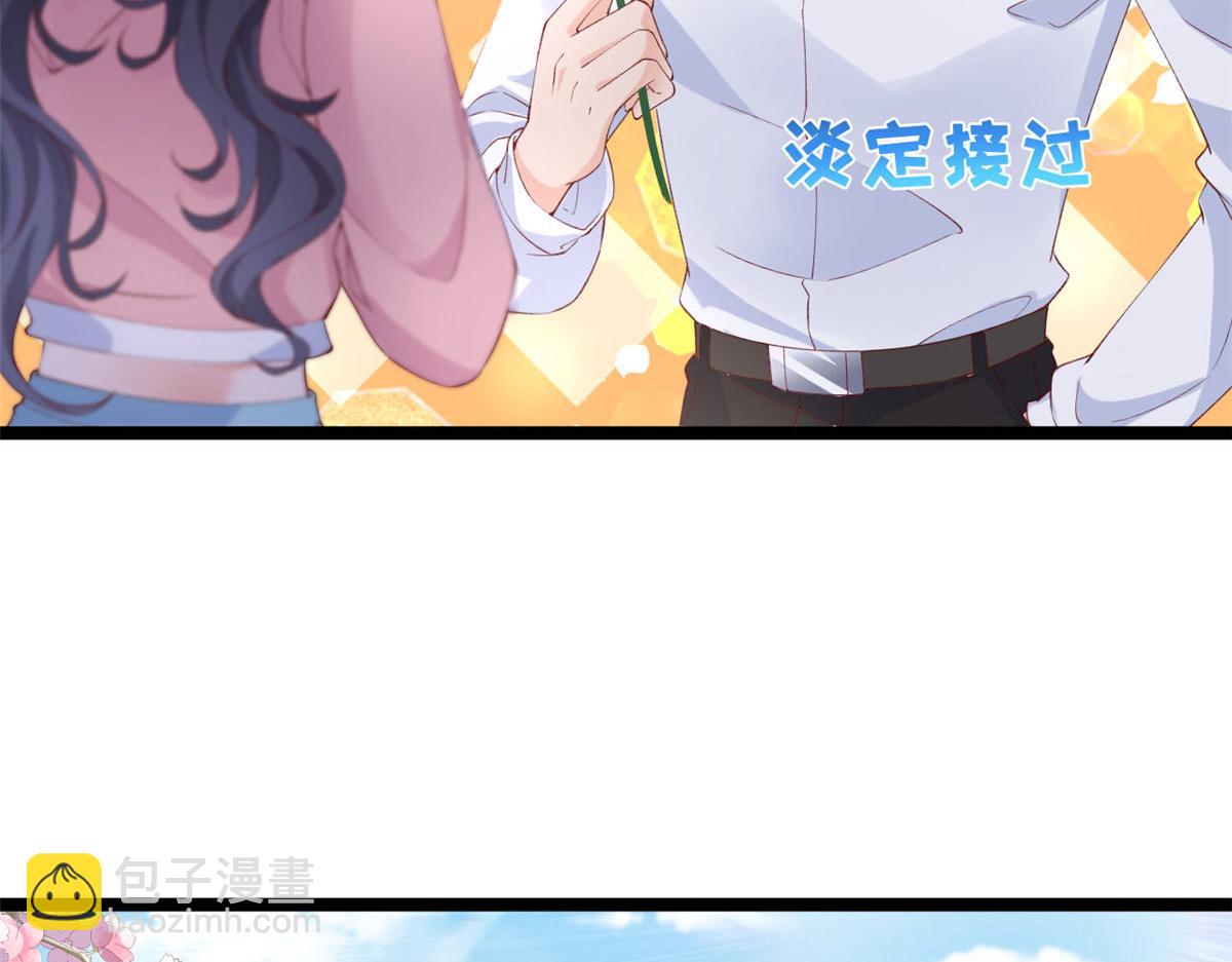 52 不要在这里谈恋爱(1/2)-第55话