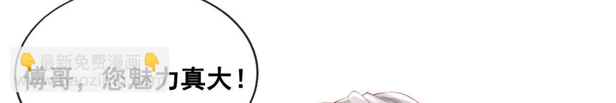 52 不要在这里谈恋爱(1/2)-第55话