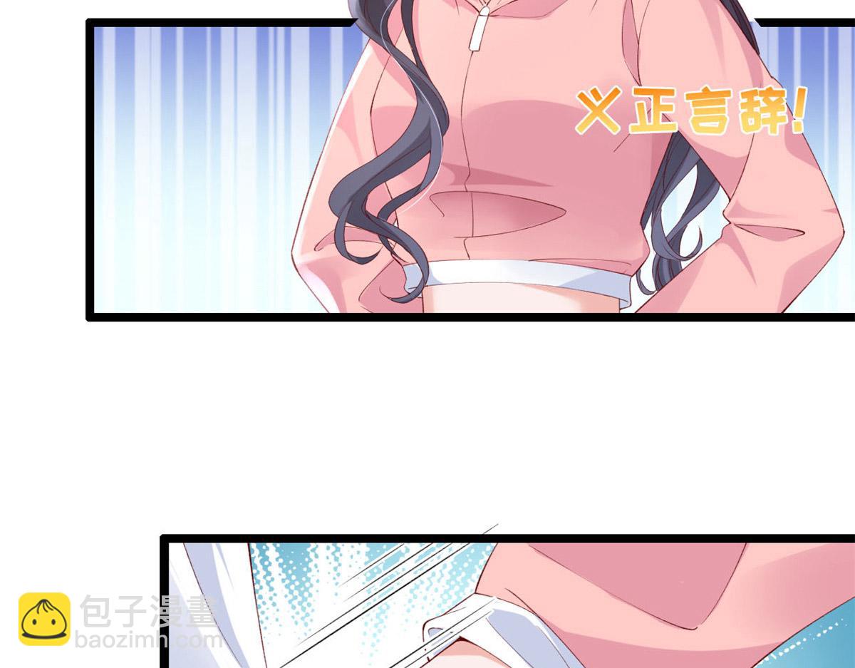 52 不要在这里谈恋爱(1/2)-第55话