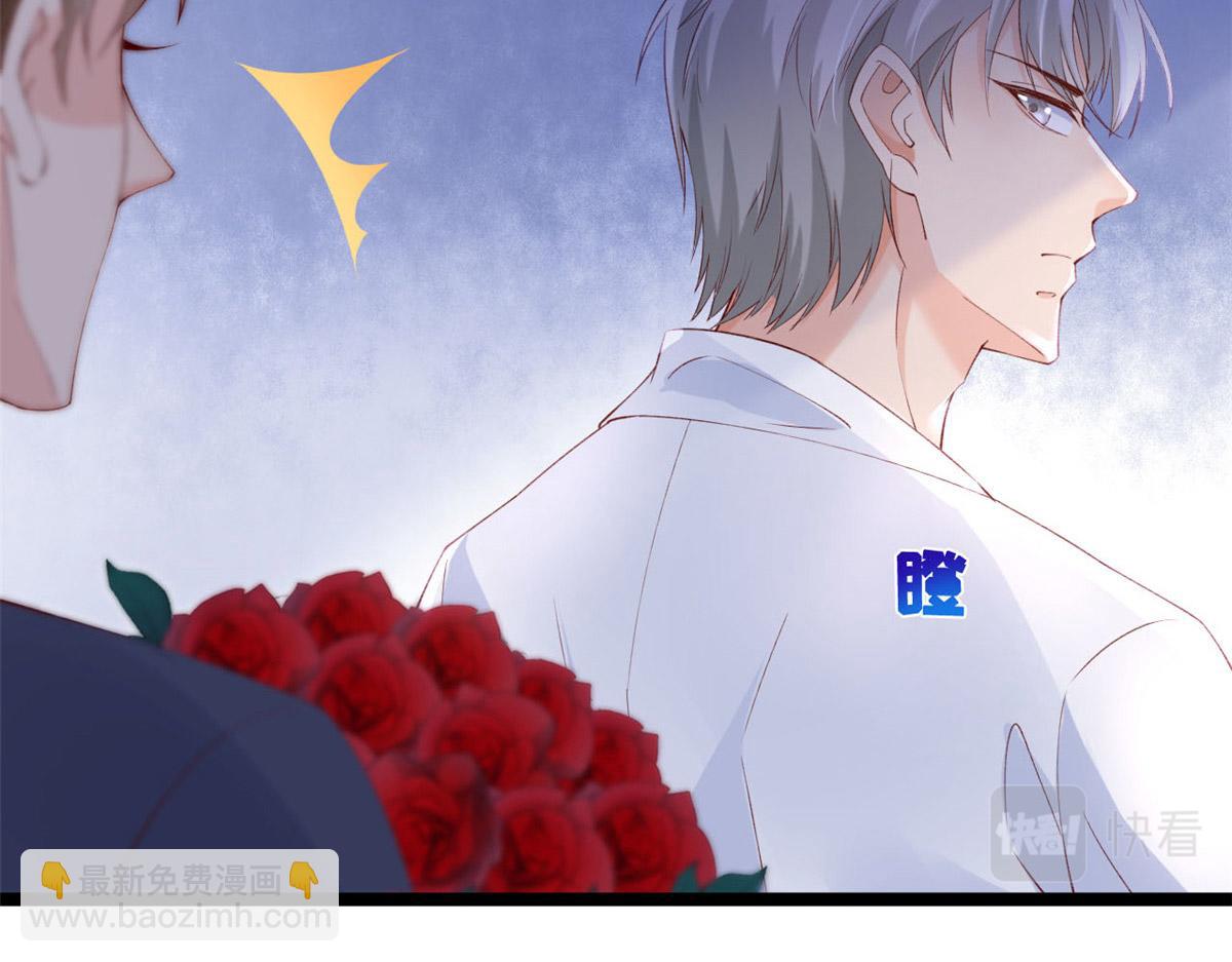 52 不要在这里谈恋爱(1/2)-第55话