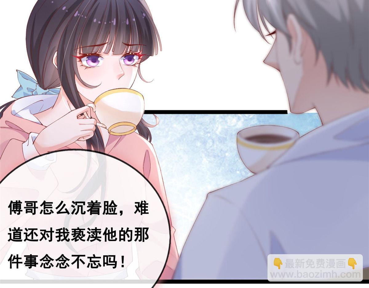 52 不要在这里谈恋爱(1/2)-第55话