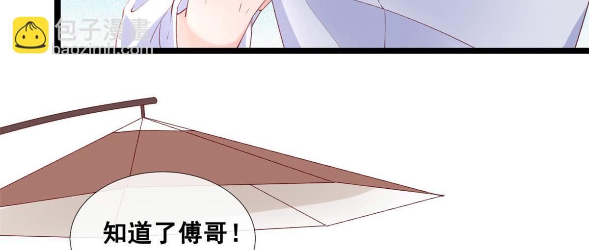 52 不要在这里谈恋爱(1/2)-第55话