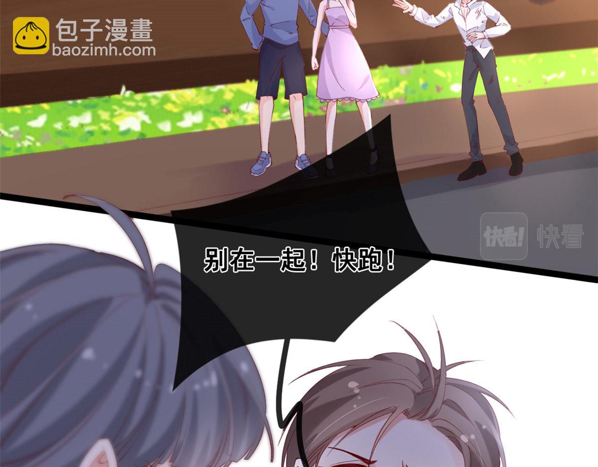 52 不要在这里谈恋爱(1/2)-第55话