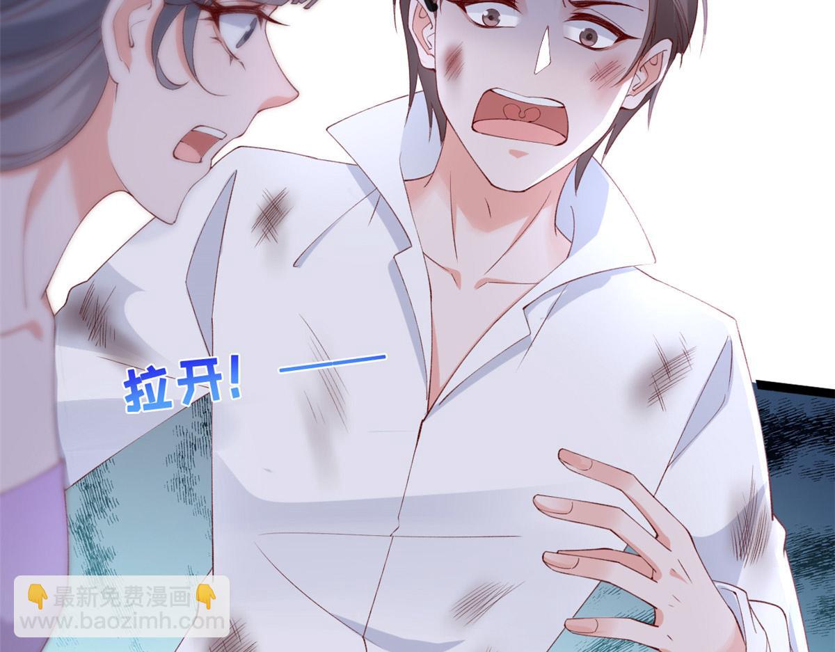 52 不要在这里谈恋爱(1/2)-第55话