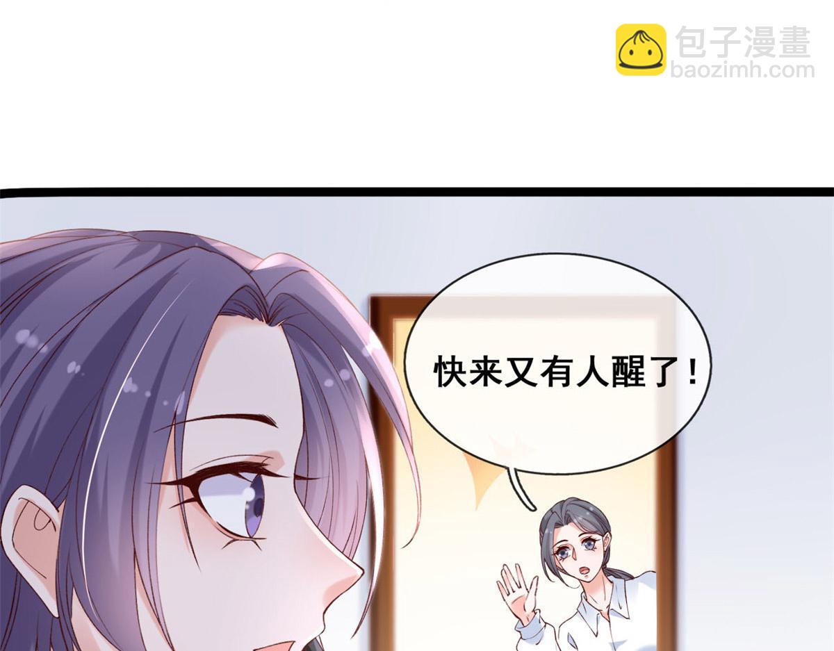 54 傅哥！你终于醒了(1/2)-第57话