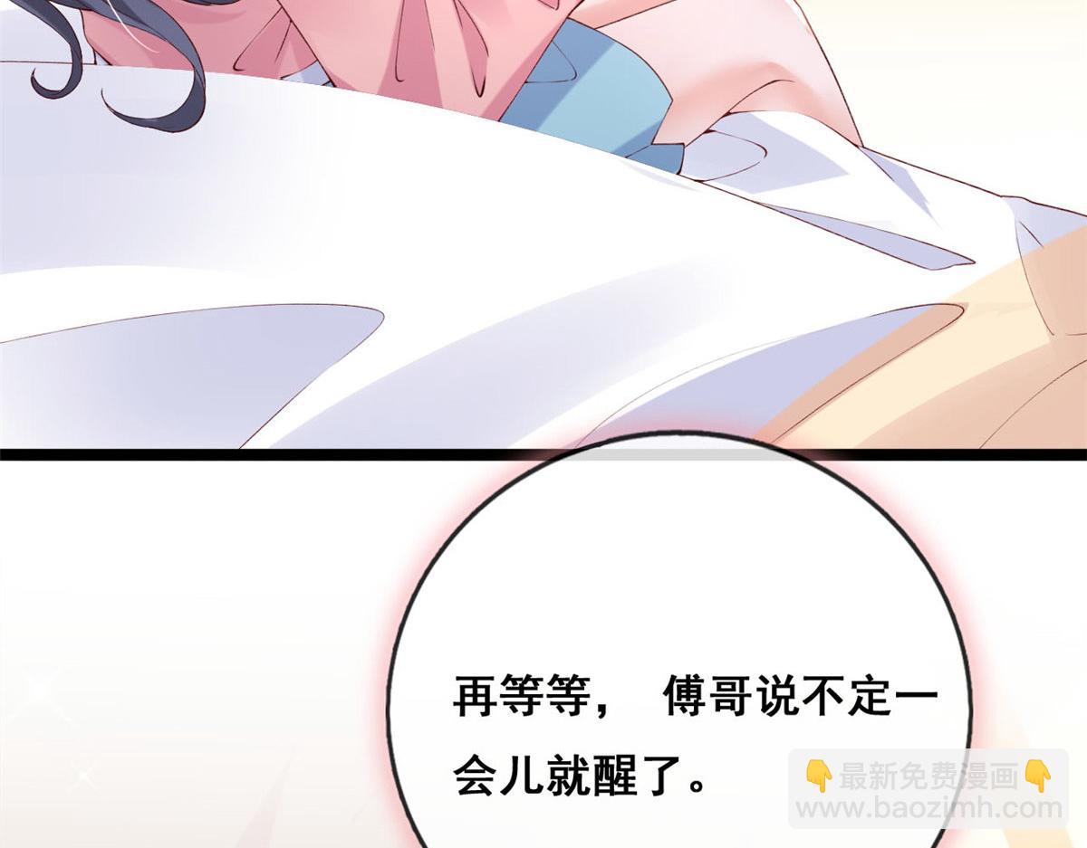 54 傅哥！你终于醒了(1/2)-第57话