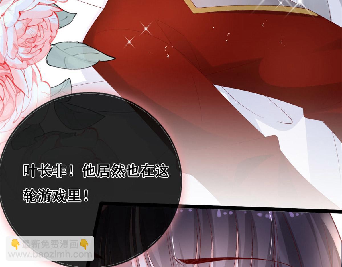 54 傅哥！你终于醒了(1/2)-第57话