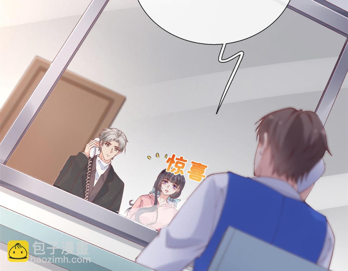 56 调查红色粉末(1/2)-第59话