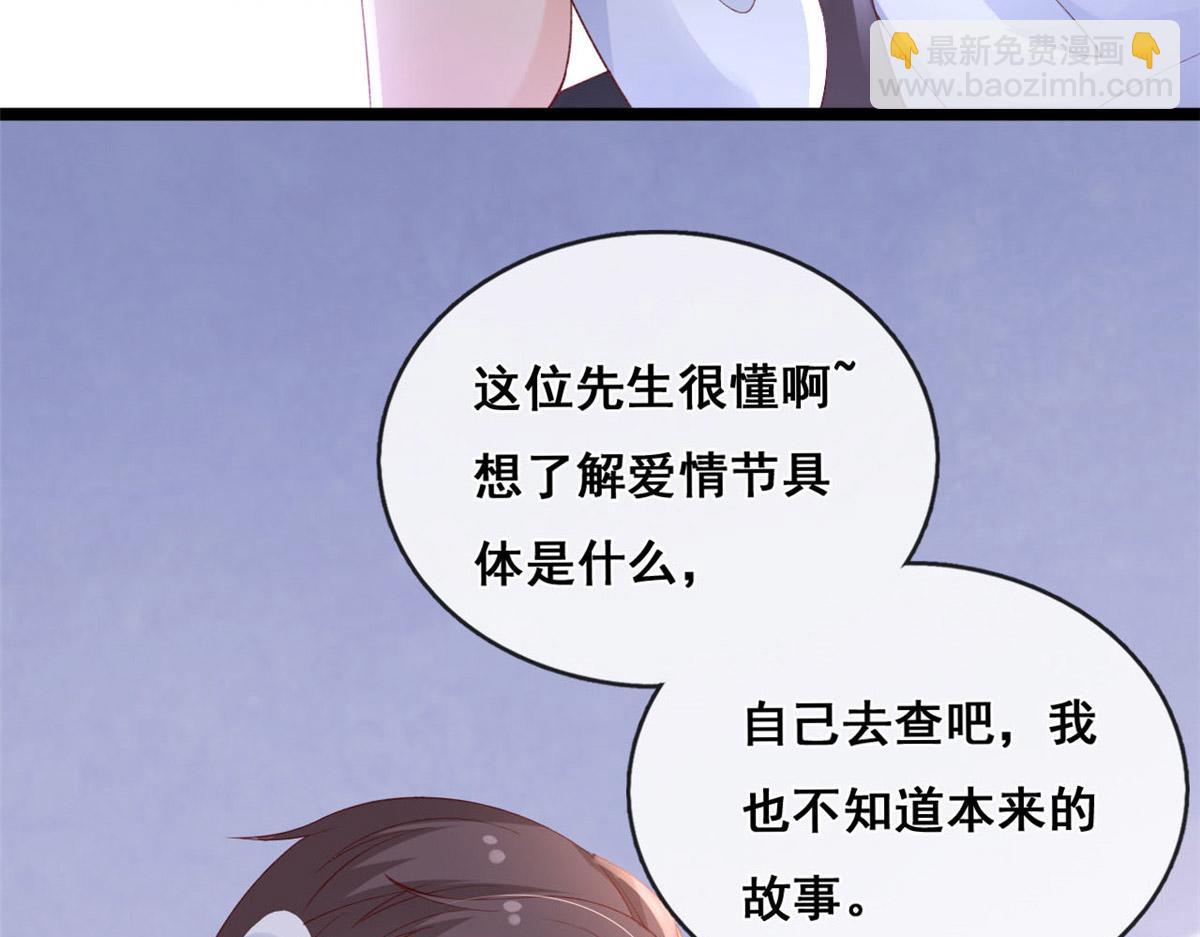 56 调查红色粉末(1/2)-第59话