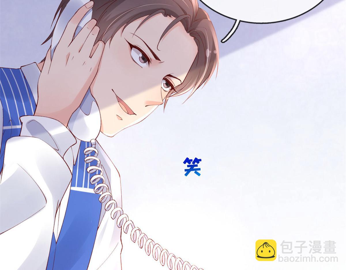 56 调查红色粉末(1/2)-第59话