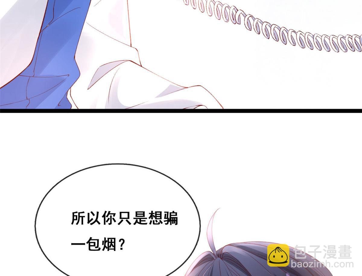 56 调查红色粉末(1/2)-第59话